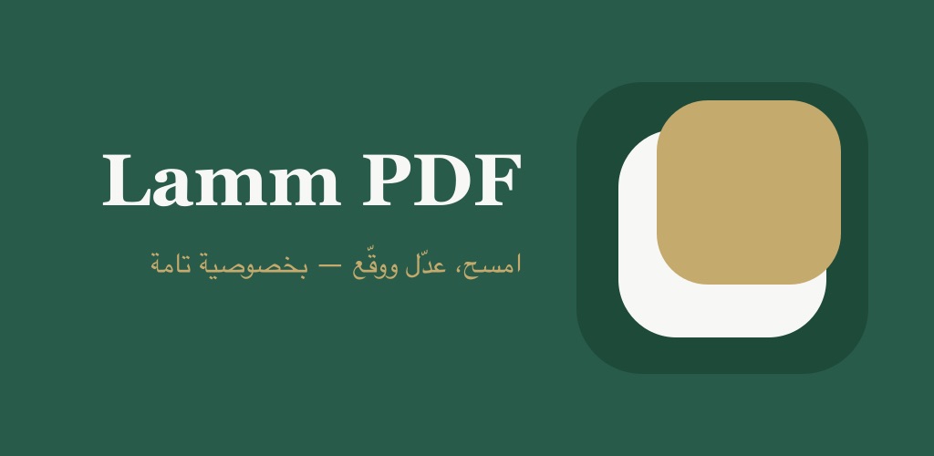 Lamm PDF